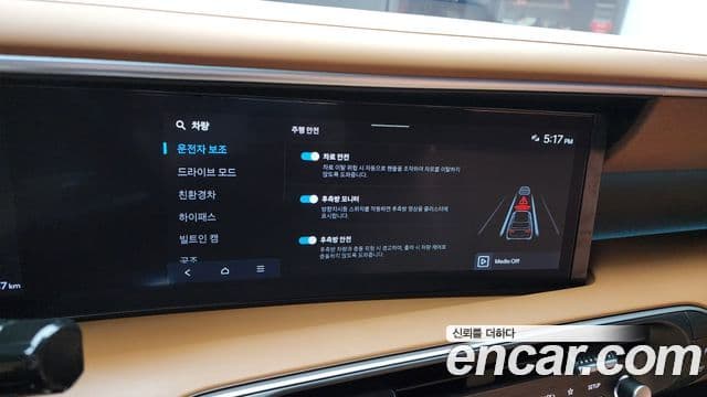 Hyundai Palisade (LX3) Calligraphy, 2026 16