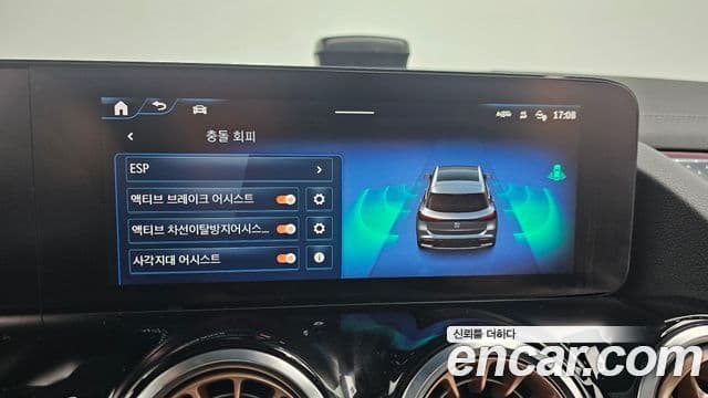 Mercedes-Benz EQA H243, 2024 15