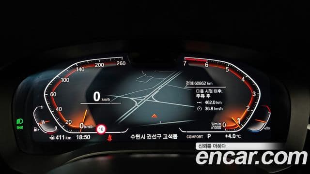 BMW 5시리즈 (G30) Luxury, 2023 8