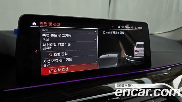 BMW 5시리즈 (G30) Luxury, 2023 15