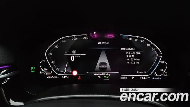 BMW 5시리즈 (G30) 530e M Sport, 2023 8