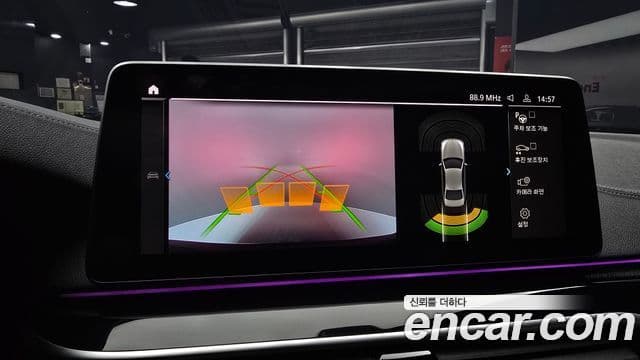 BMW 5시리즈 (G30) 530e M Sport, 2023 15