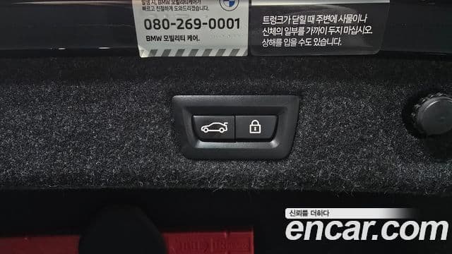 BMW 5시리즈 (G30) 530e M Sport, 2023 20