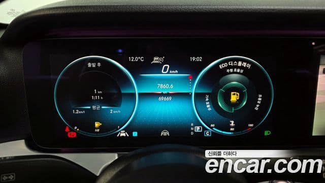 Mercedes-Benz E-класс W213 Avantgarde, 2021 8