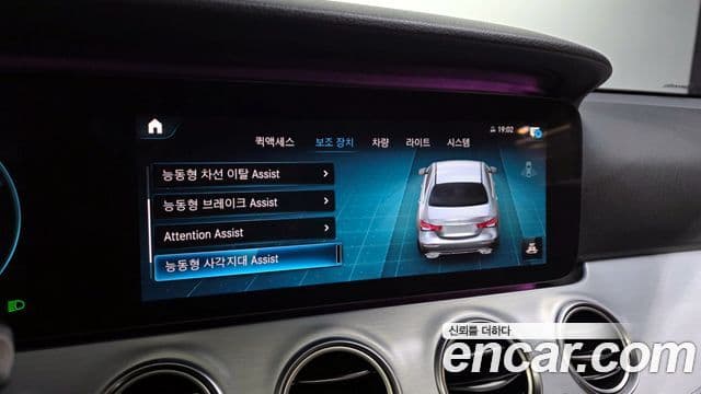 Mercedes-Benz E-класс W213 Avantgarde, 2021 16