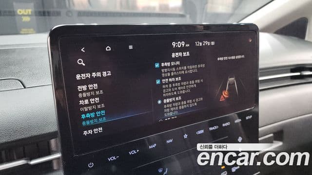 Hyundai Staria Inspiration, 2022 16