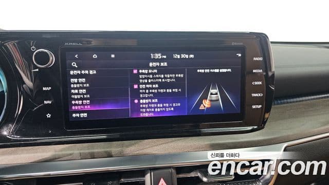 Kia K5 3세대 Signature, 2022 17