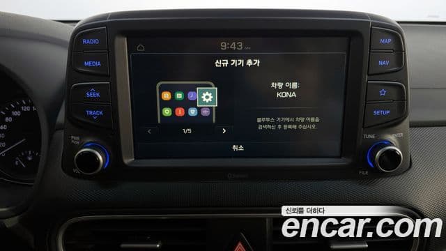 Hyundai Kona Modern pop, 2018 16