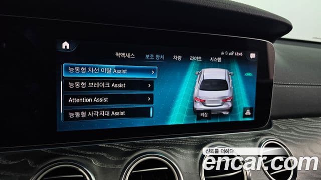 Mercedes-Benz E-класс W213 Avantgarde, 2022 18