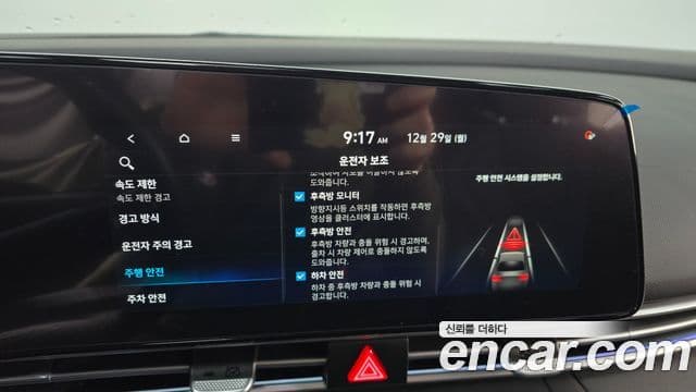 Hyundai The / новый New Avante (CN7) Inspiration, 2024 16