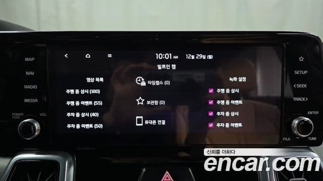 Kia Sorento 4세대 Gravity, 2023 15