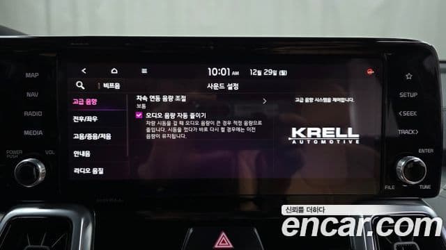 Kia Sorento 4세대 Gravity, 2023 16