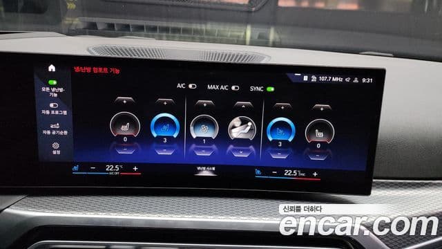 BMW i4 eDrive40 M Sport Pro, 2023 16