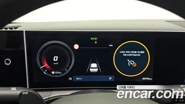 Hyundai Santa Fe (MX5) Prestige, 2024 8