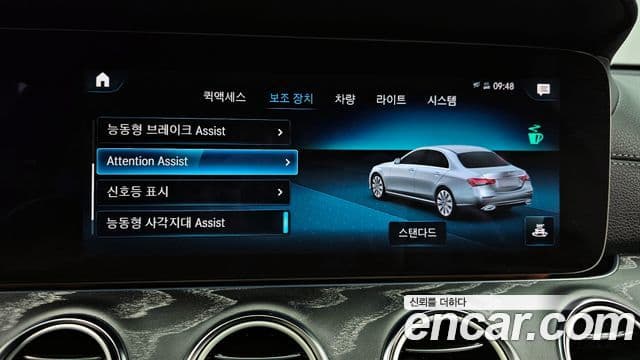 Mercedes-Benz E-класс W213 AMG Line, 2023 16