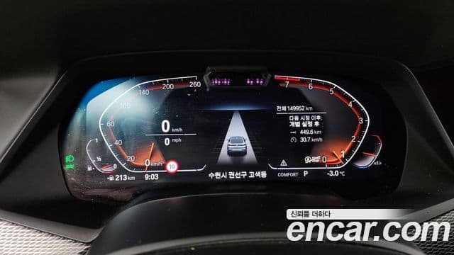 BMW X6 (G06) xDrive40i M Sport, 2021 8