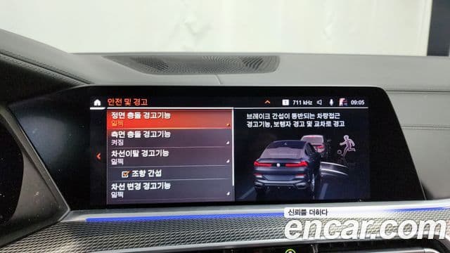 BMW X6 (G06) xDrive40i M Sport, 2021 16