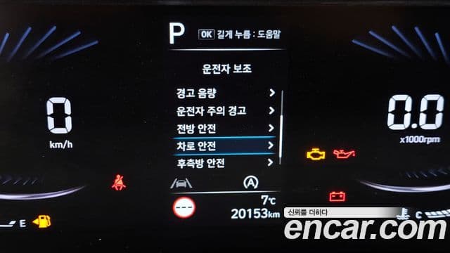 Hyundai Staria Smart, 2022 16