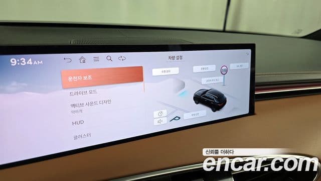 Genesis GV70, 2025 16