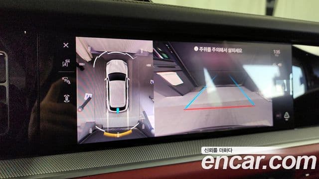 Porsche Cayenne (PO536), 2024 15