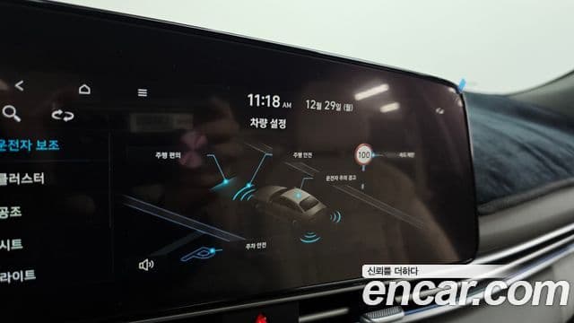 Hyundai The / новый New Avante (CN7) Inspiration, 2025 16