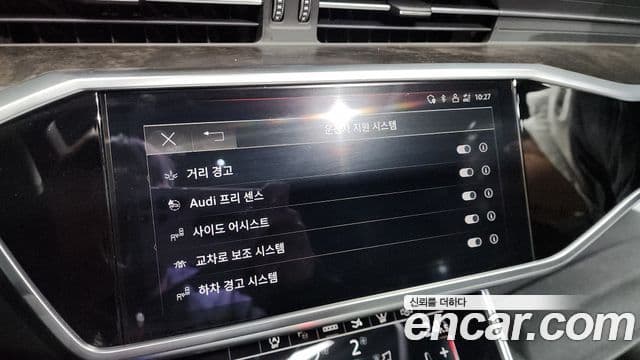 Audi A7 (4K) Premium, 2021 16