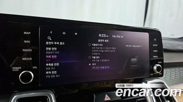 Kia Sorento 4세대 Signature, 2021 16