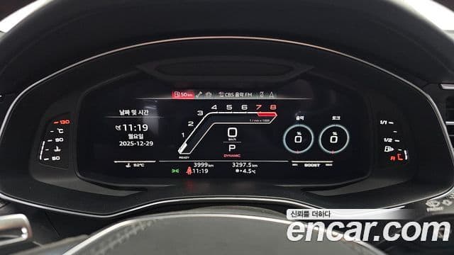 Audi RS7 (4K) 4.0 TFSI Quattro performance, 2025 8
