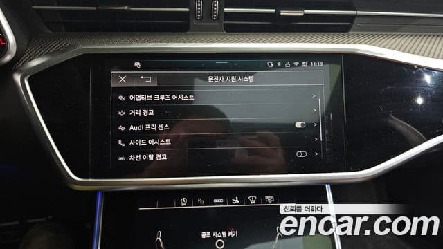 Audi RS7 (4K) 4.0 TFSI Quattro performance, 2025 16