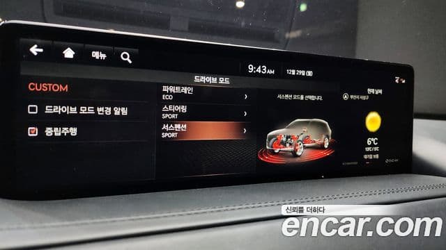 Genesis GV80, 2021 18