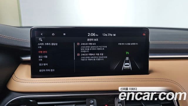 Genesis The / новый New G70, 2021 16