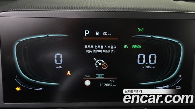 Kia D All New Niro Trendy, 2022 8