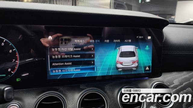 Mercedes-Benz E-класс W213 AMG Line, 2022 16