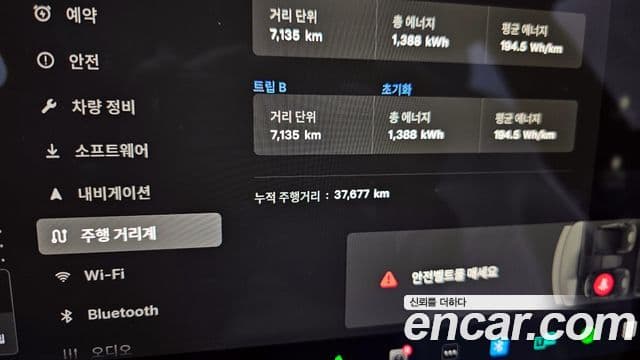 Tesla модель S Plaid, 2023 8