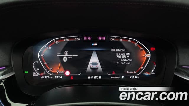 BMW 5시리즈 (G30) 523d M Sport, 2023 8