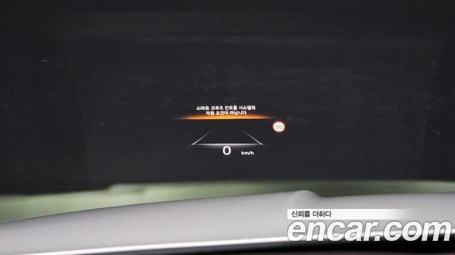 Genesis GV80, 2023 19