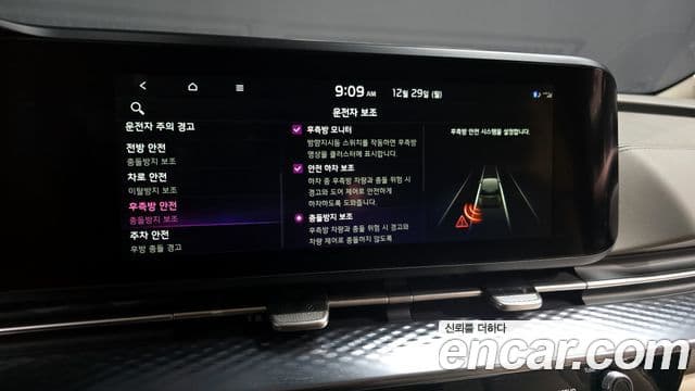 Kia Carnival 4세대 Signature, 2022 17