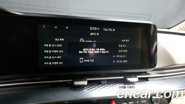 Kia Carnival 4세대 Signature, 2022 18