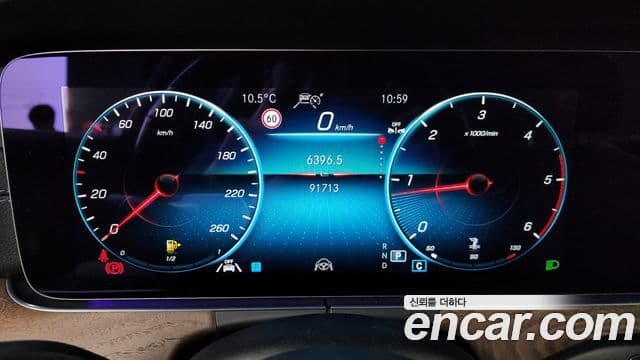 Mercedes-Benz E-класс W213 Exclusive, 2022 8