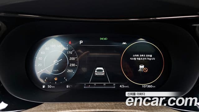 Kia K5 3세대 Noblesse, 2020 8