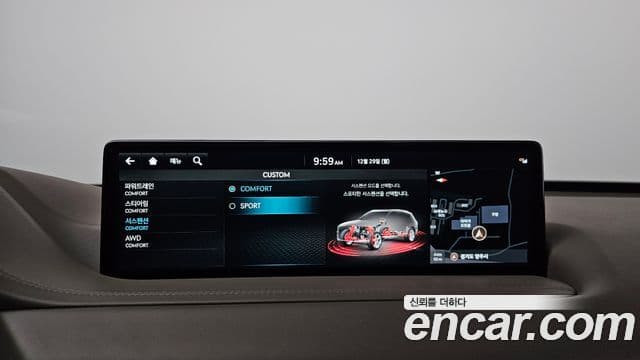 Genesis GV80, 2022 16