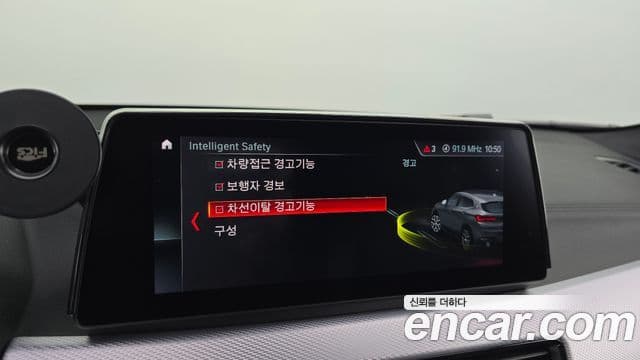 BMW X2 (F39) xDrive20i M Sport, 2023 16