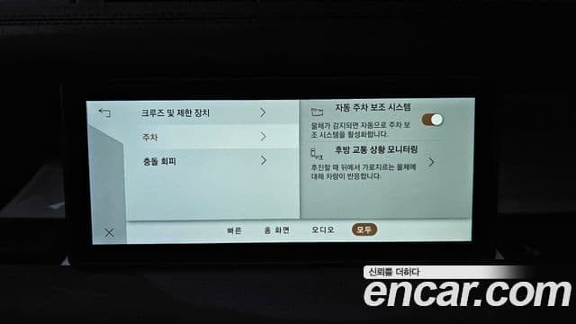 Land Rover Defender (L663) 90 D250 S, 2022 16