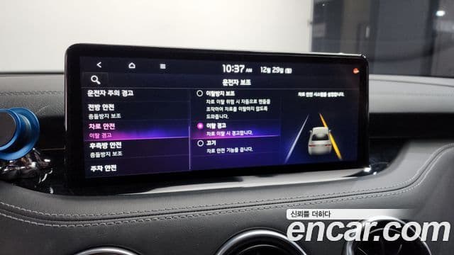 Kia 스팅어 마이스터 Masters, 2021 17