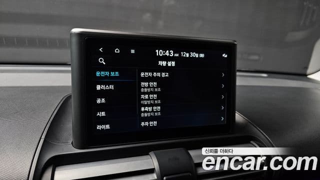 Hyundai Casper Modern, 2022 17