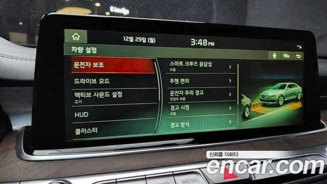 Kia The / новый K9 Masters Ⅲ, 2020 19