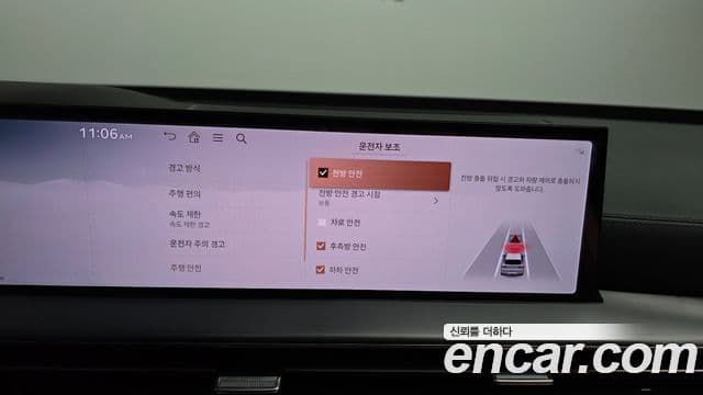 Genesis GV80, 2024 15