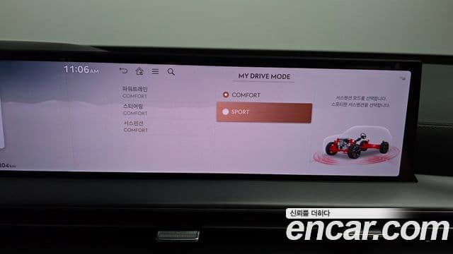 Genesis GV80, 2024 16