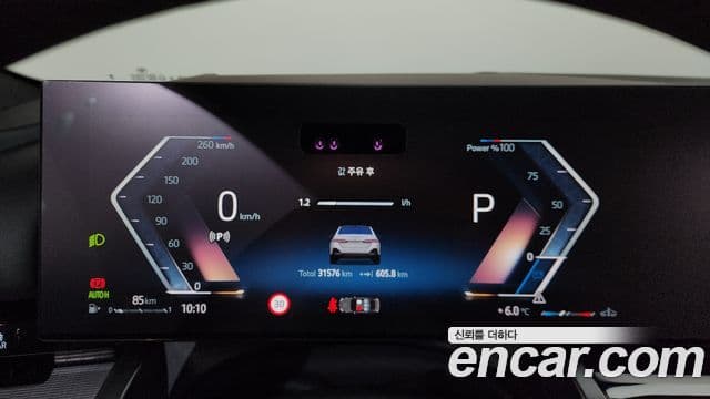 BMW 5시리즈 (G60) 523d xDrive M Sport, 2024 8