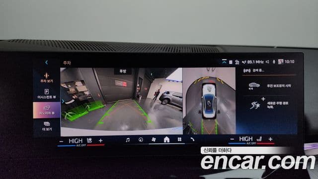 BMW 5시리즈 (G60) 523d xDrive M Sport, 2024 15